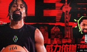 九游体育-「威力依燃」丁威迪中国行！沪上魅力，探索魔都 8月8日上海见~