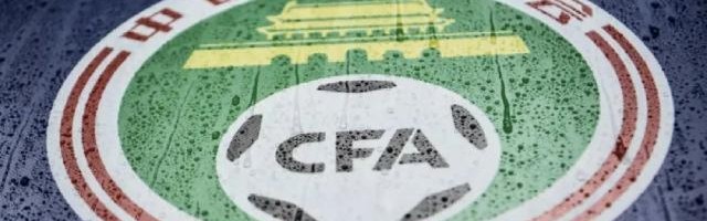 九游体育官网入口-中国足球绝不能走西方之路④：伪职业化，诡辩术