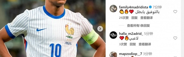 姆巴佩社媒庆祝胜利：世预赛的良好开局，准备周二在主场再接再厉