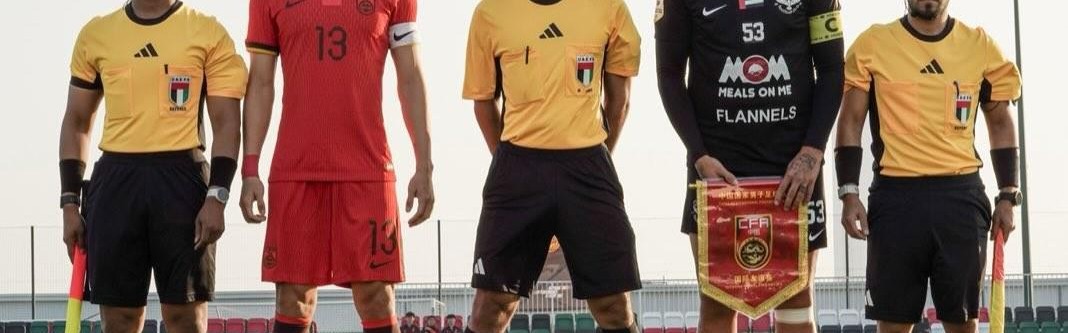 热身赛：国足2-0阿联酋第三级别球队猎鹰，张玉宁、林良铭破门