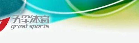 九游体育官网入口-宁忠岩破纪录摘金！