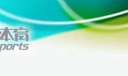 九游体育官网入口-宁忠岩破纪录摘金！