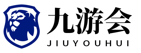 九游体育(中国)官方网站-官方入口-JIUYOU SPORTS