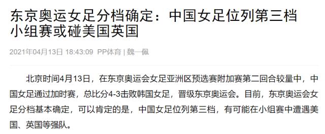 1618891813923060796.png image.png